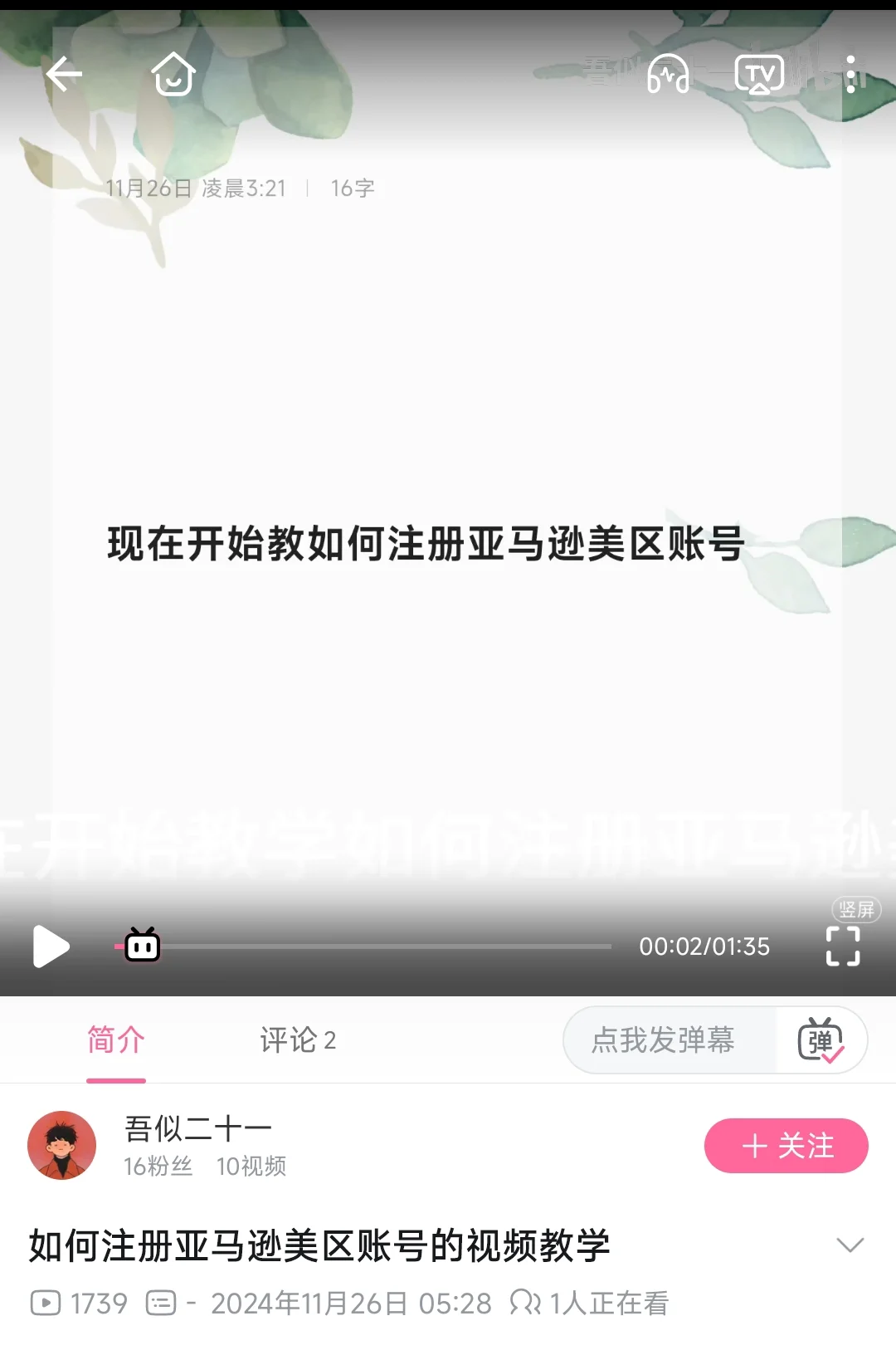 驯服kpw3进度（更新三版）