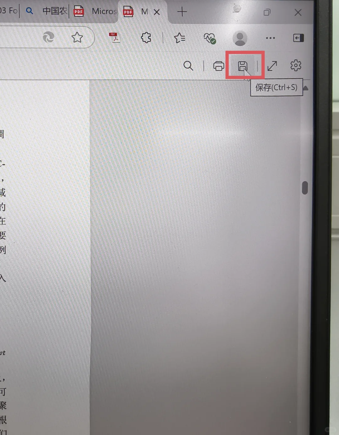 网页PDF下载方法合集！