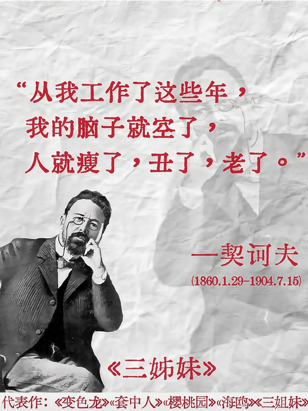 不想上班｜疑似被上班逼疯了的作家们📖