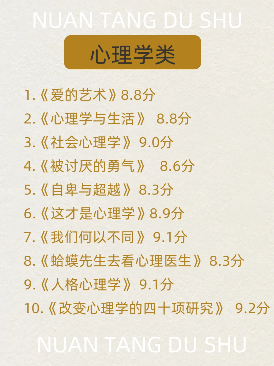 女生一定要多看书，书读多了人会很哇塞❗️