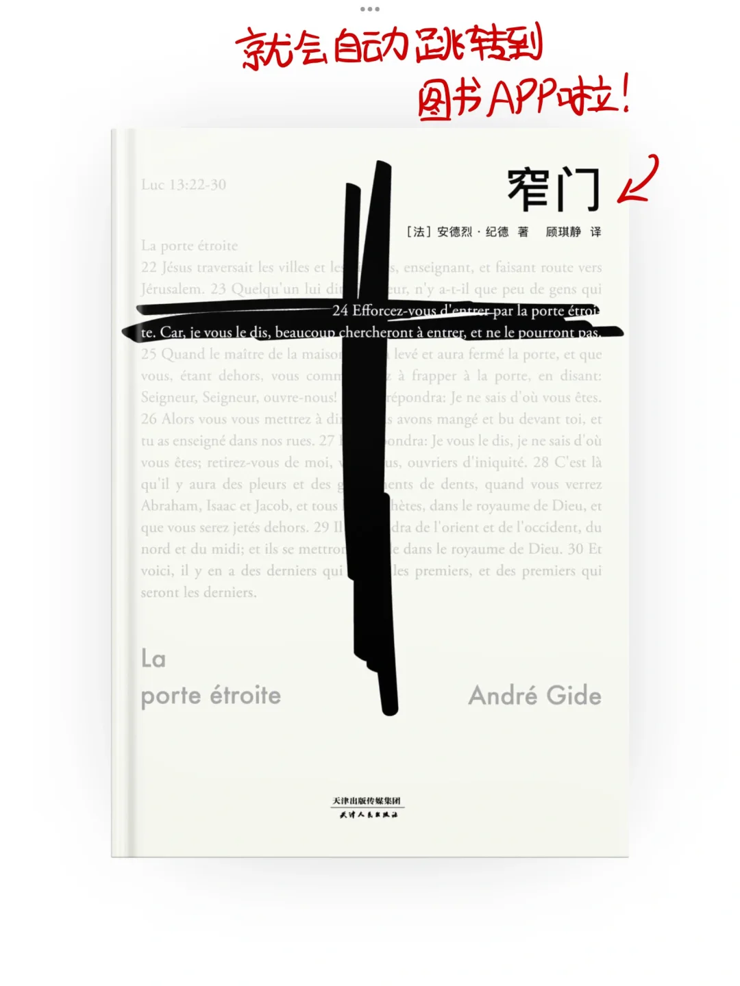 什么🤔免费下载🆓电子书📚