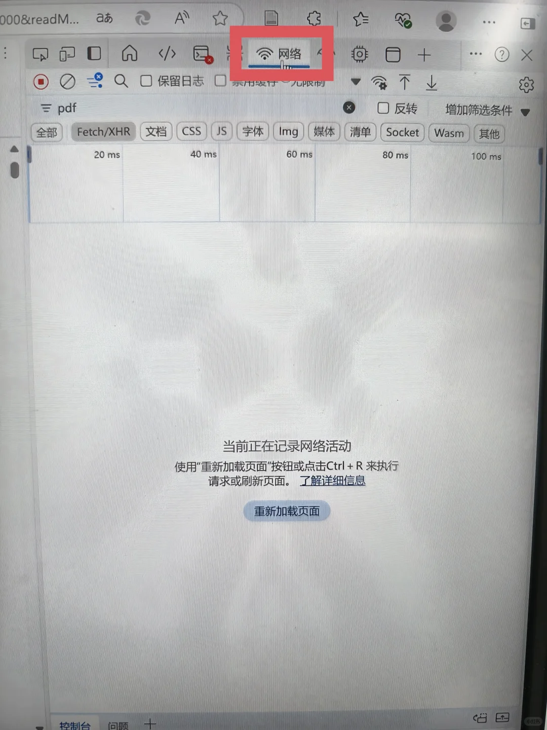 网页PDF下载方法合集！