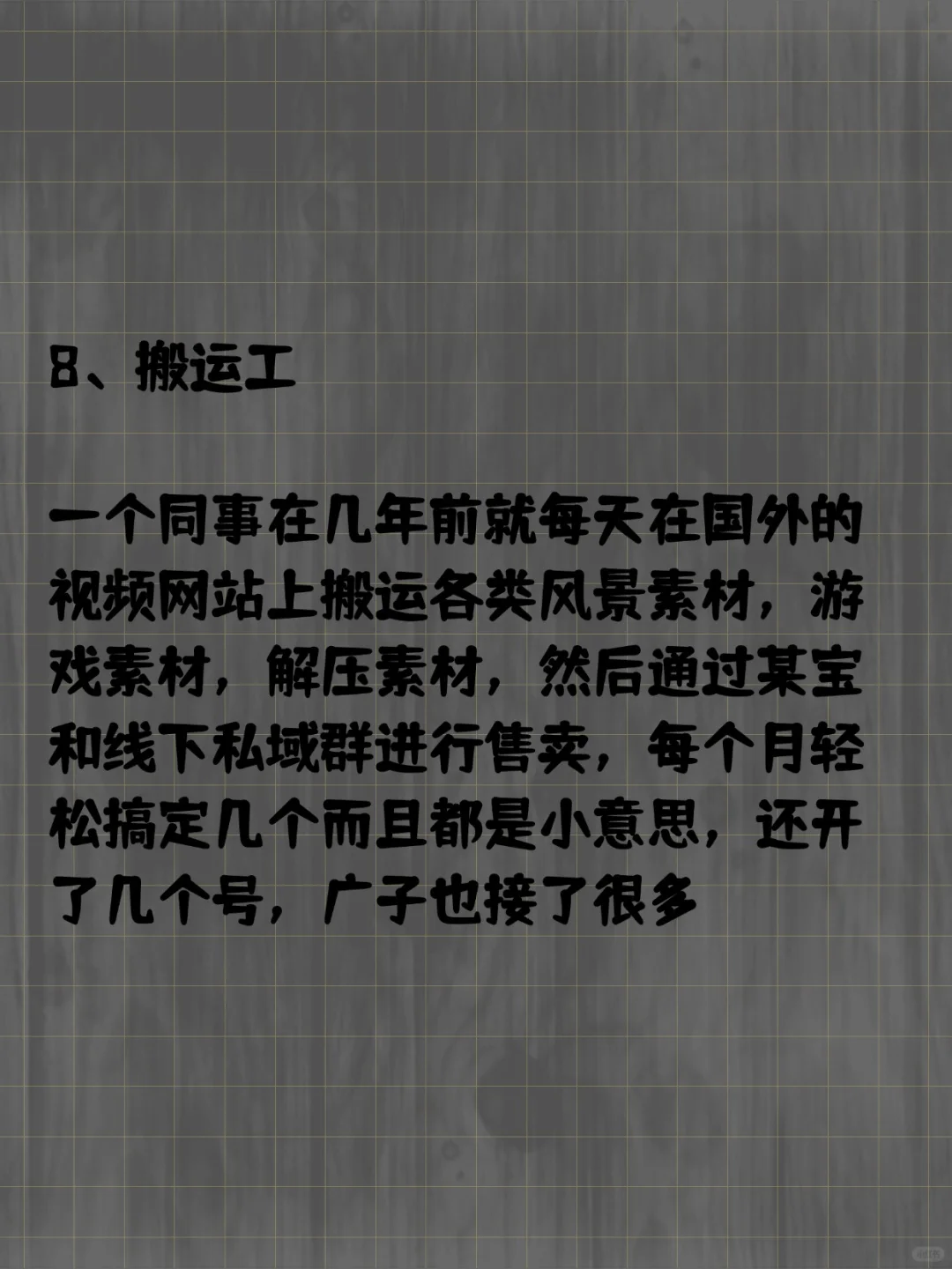 分享几个悄悄提升自己的资源