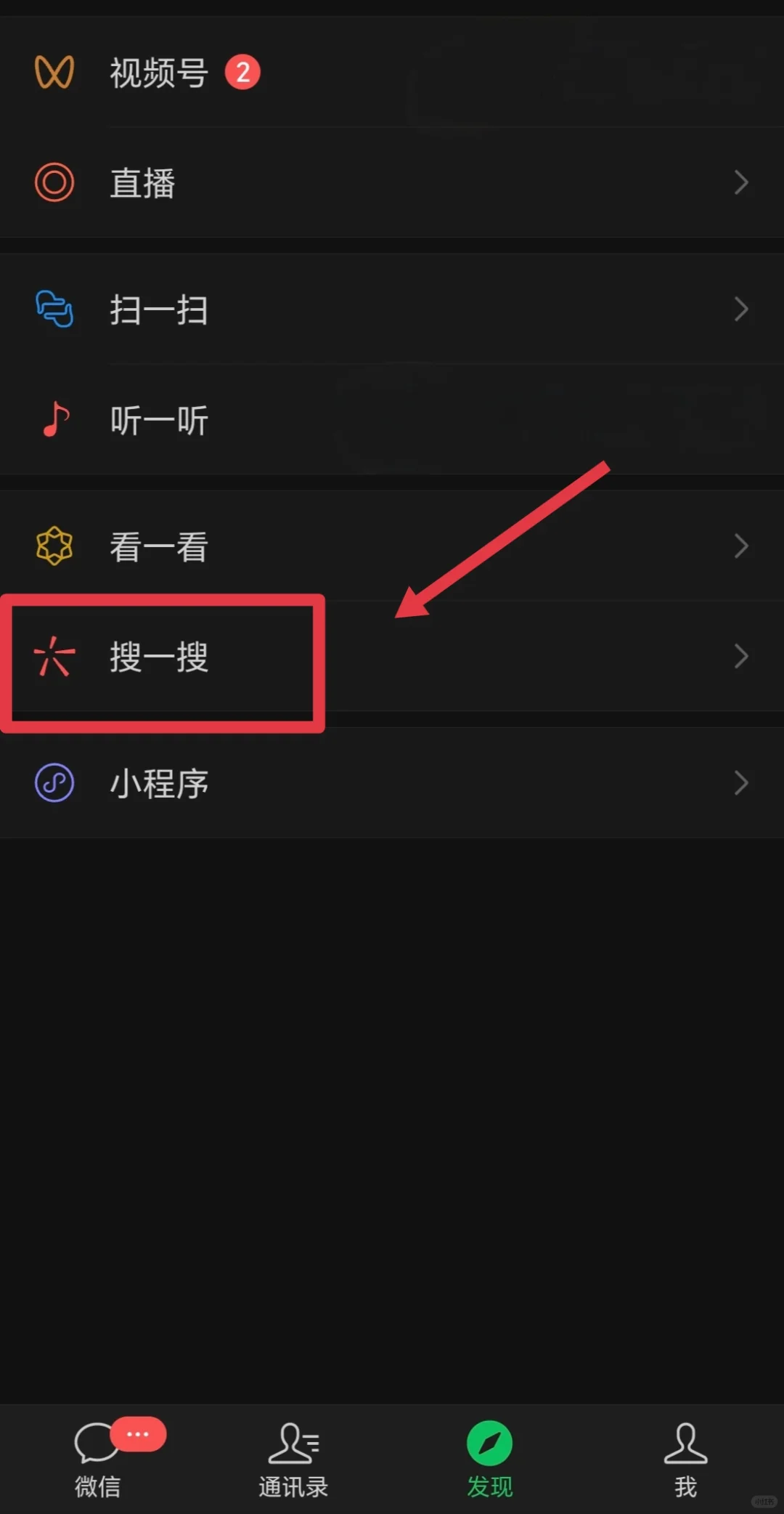 一个小方法 轻松找到小说资源！