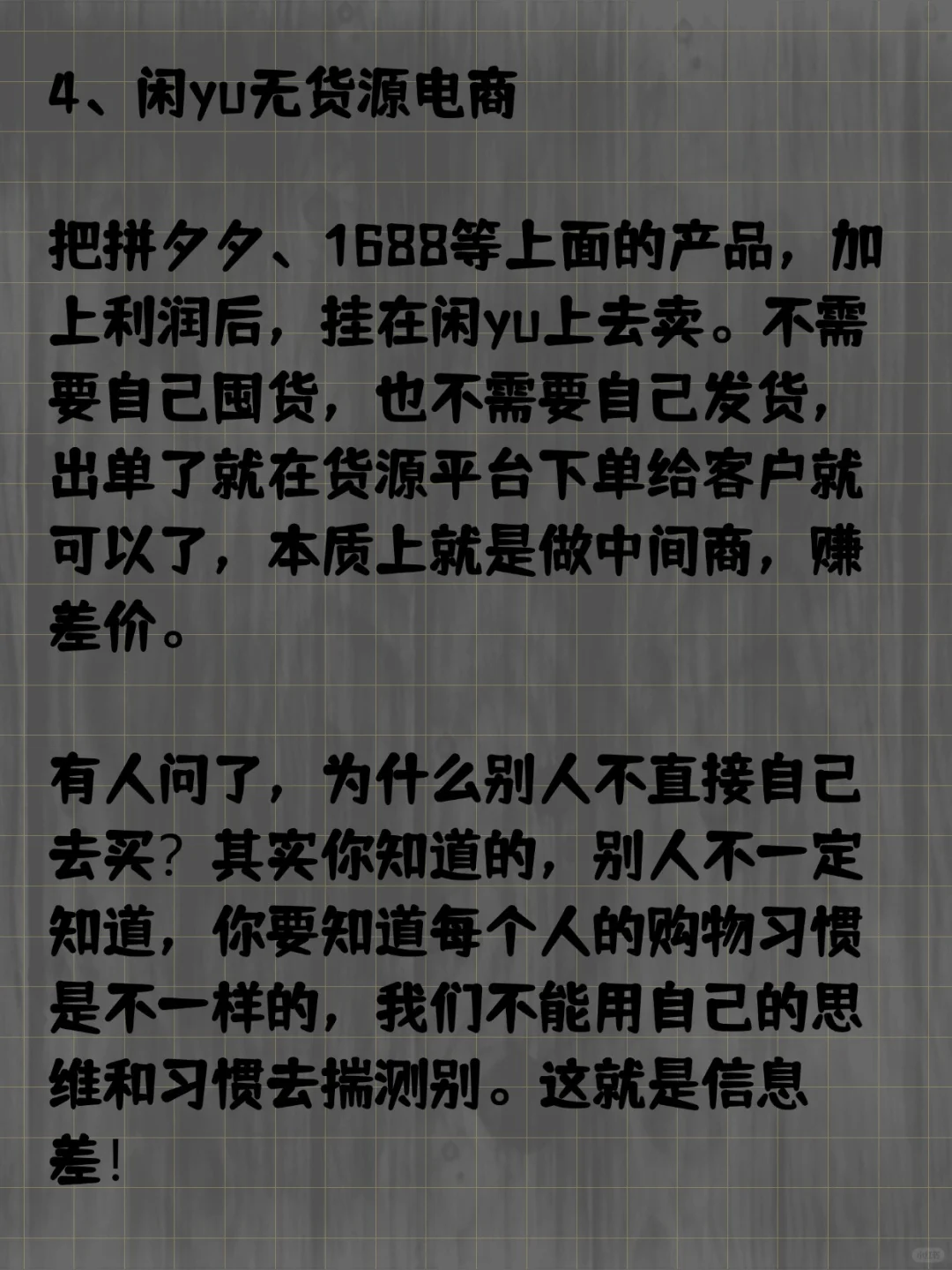 分享几个悄悄提升自己的资源