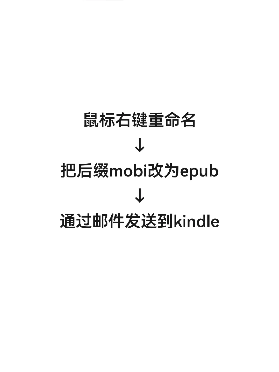 mobi变epub还有封面，简单哭了