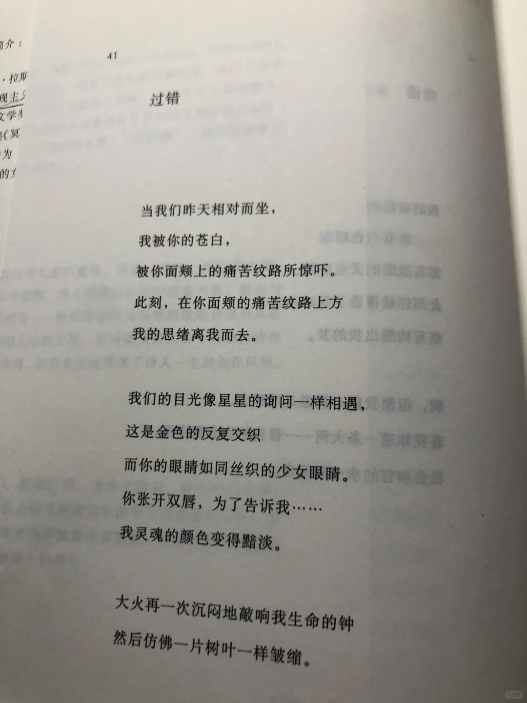 一千零一夜书单截止第178夜上半年读书书单