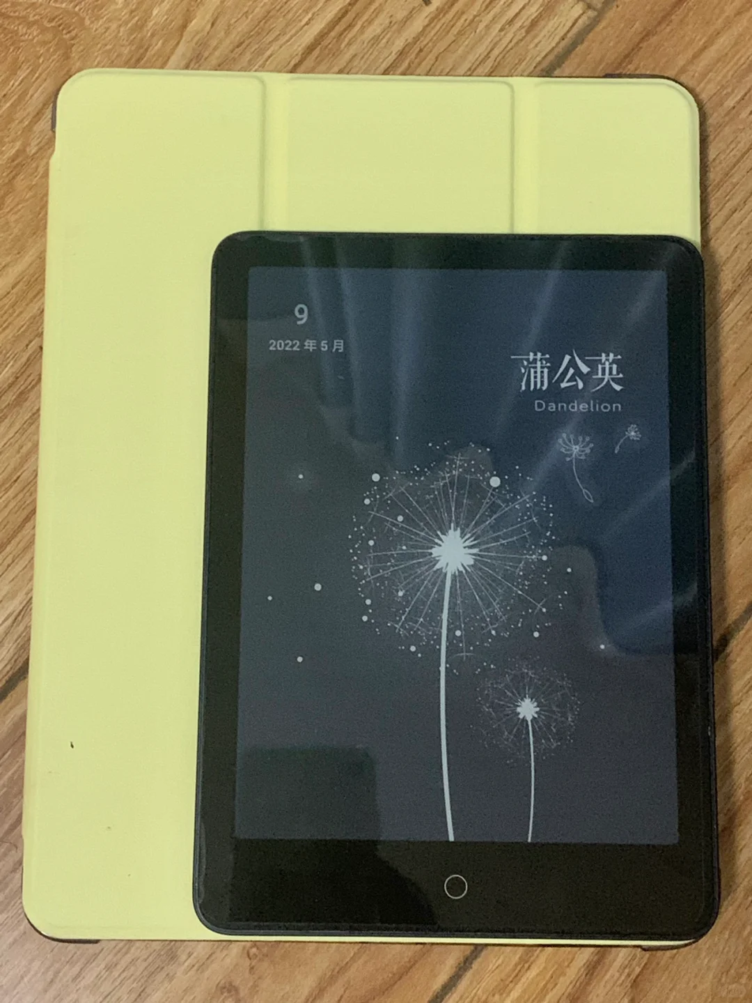 国产阅读器｜小米多看pro体验感