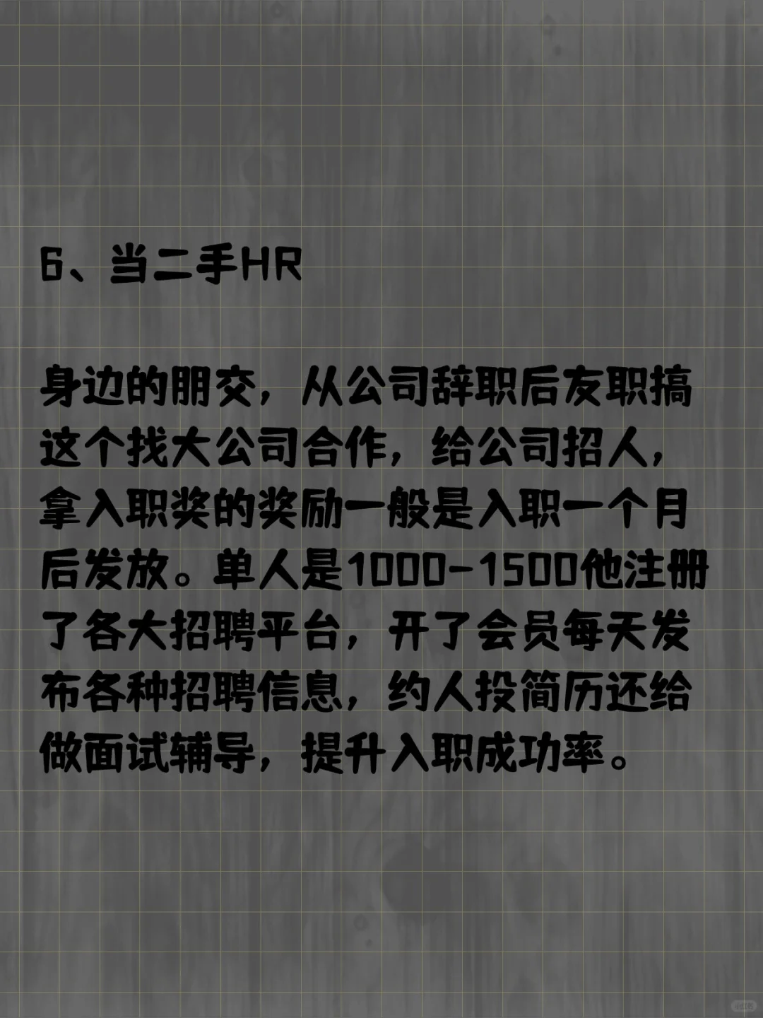 分享几个悄悄提升自己的资源