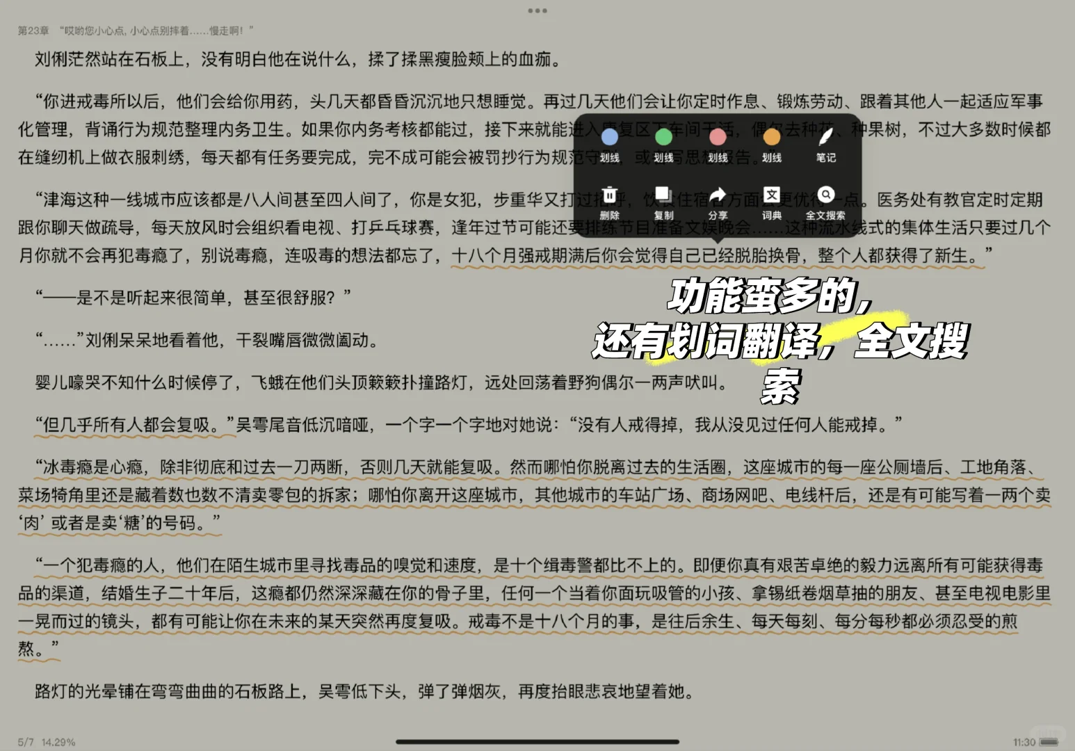 用如起名～极简阅读，ios干净小众阅读器