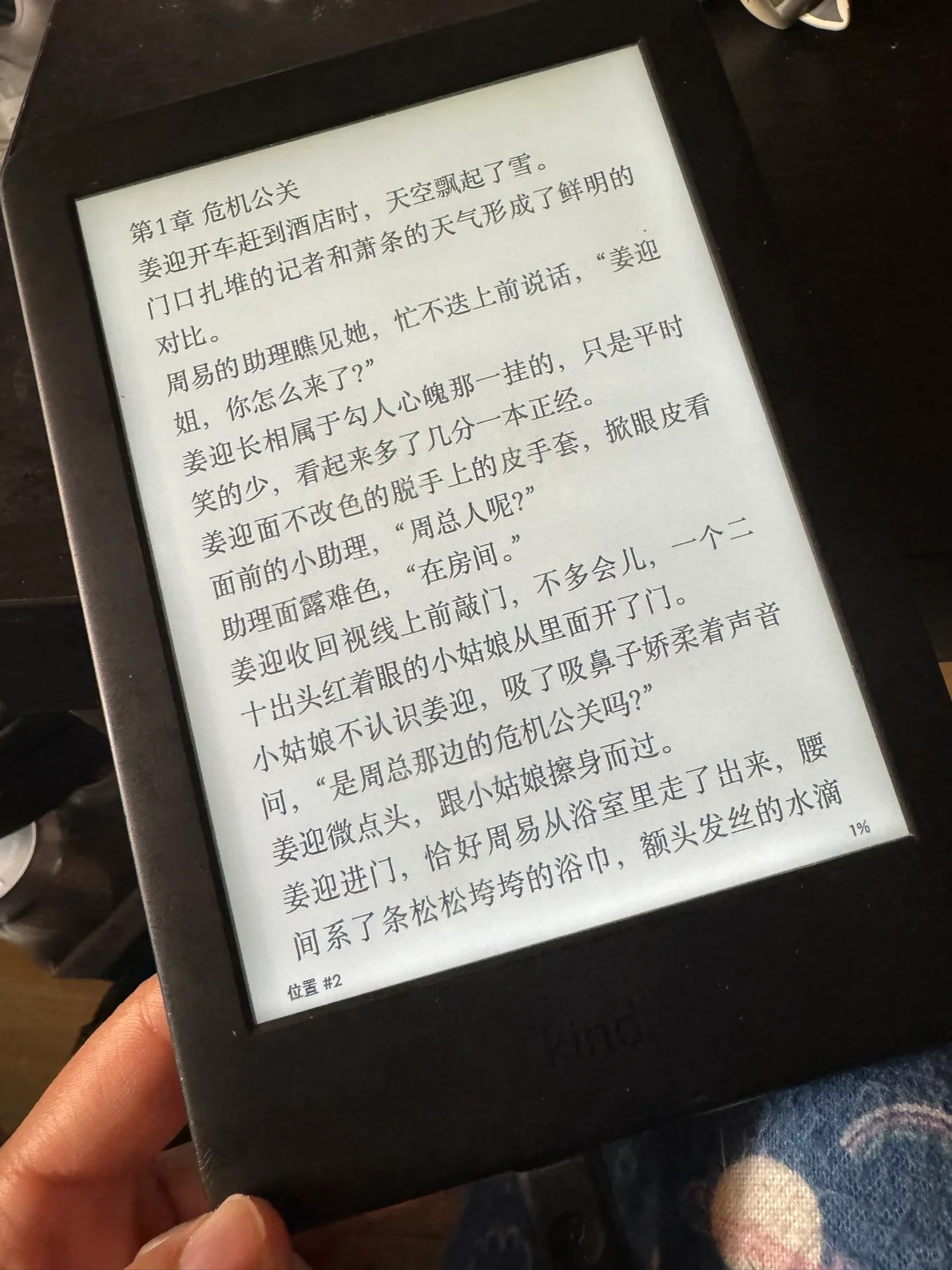 kindle电子书小说 kindle下载电子书