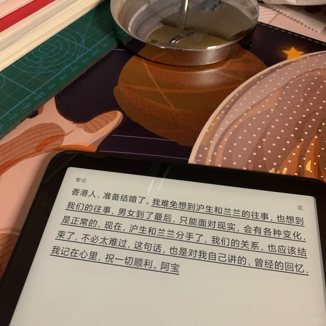 国产阅读器｜小米多看pro体验感