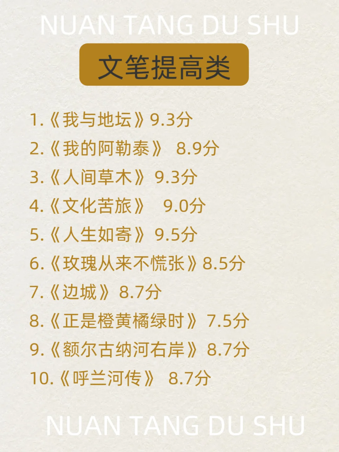 女生一定要多看书，书读多了人会很哇塞❗️