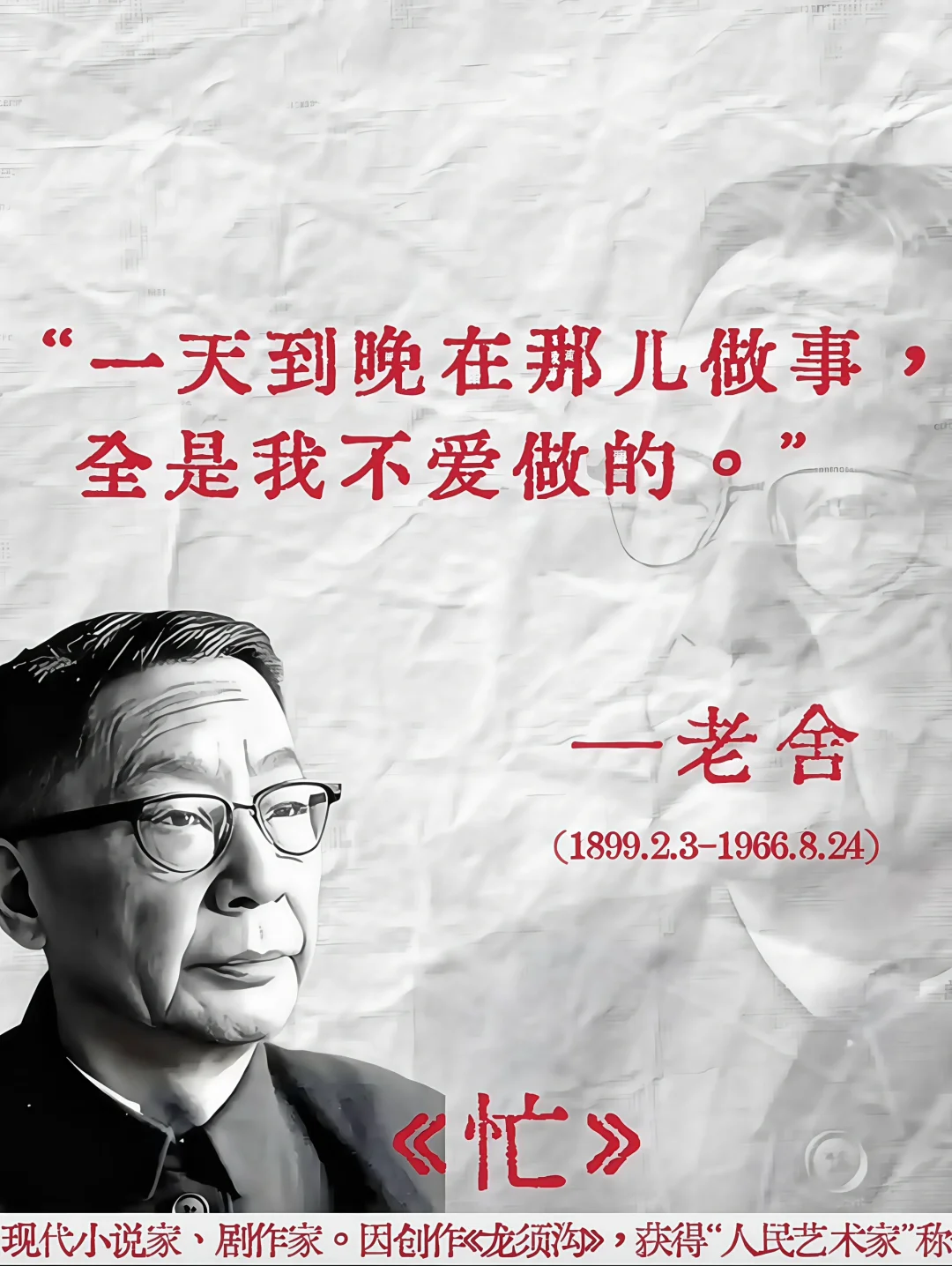 不想上班｜疑似被上班逼疯了的作家们📖