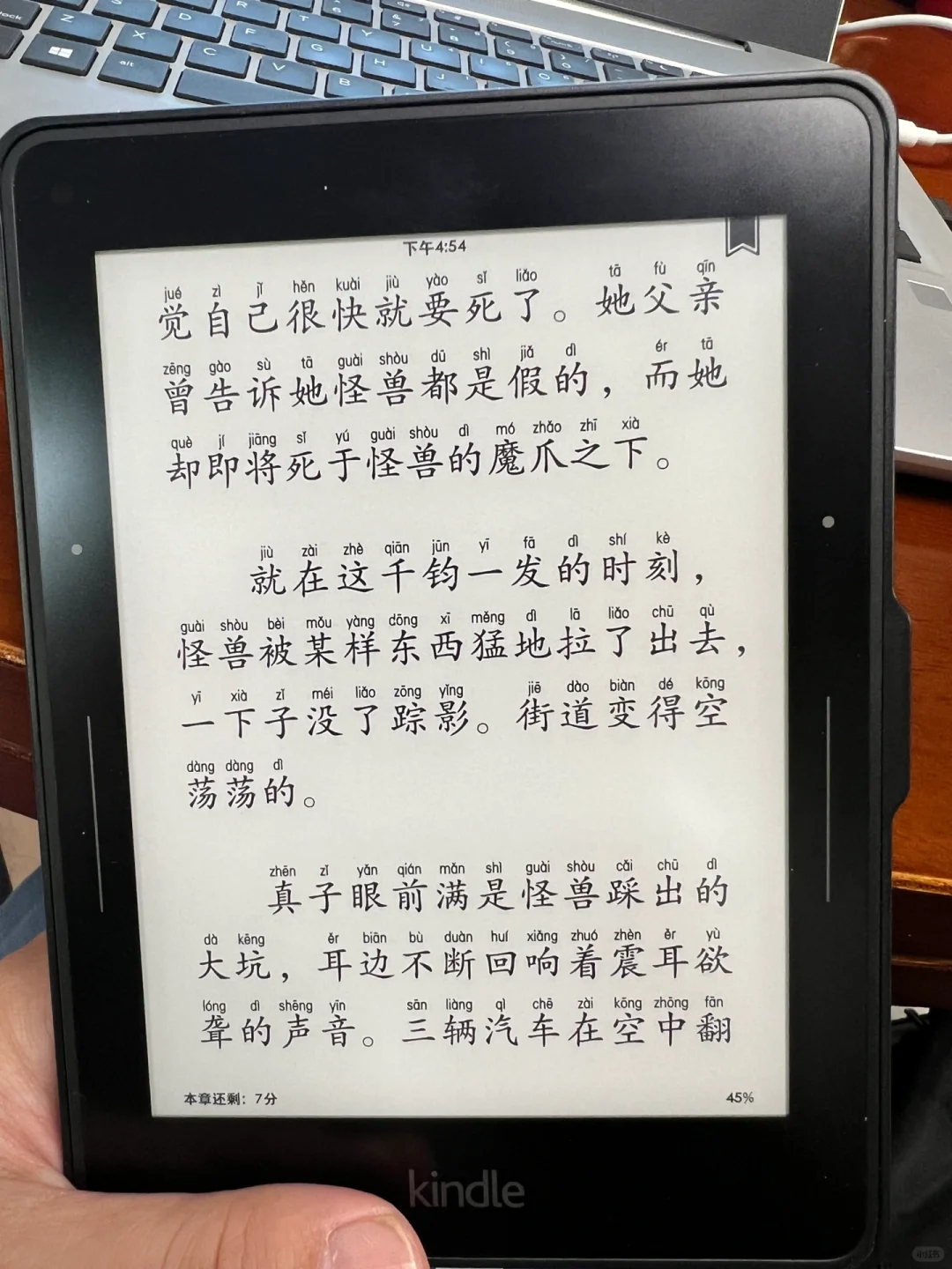 终于把kindle voyage的epub搞出封面来了