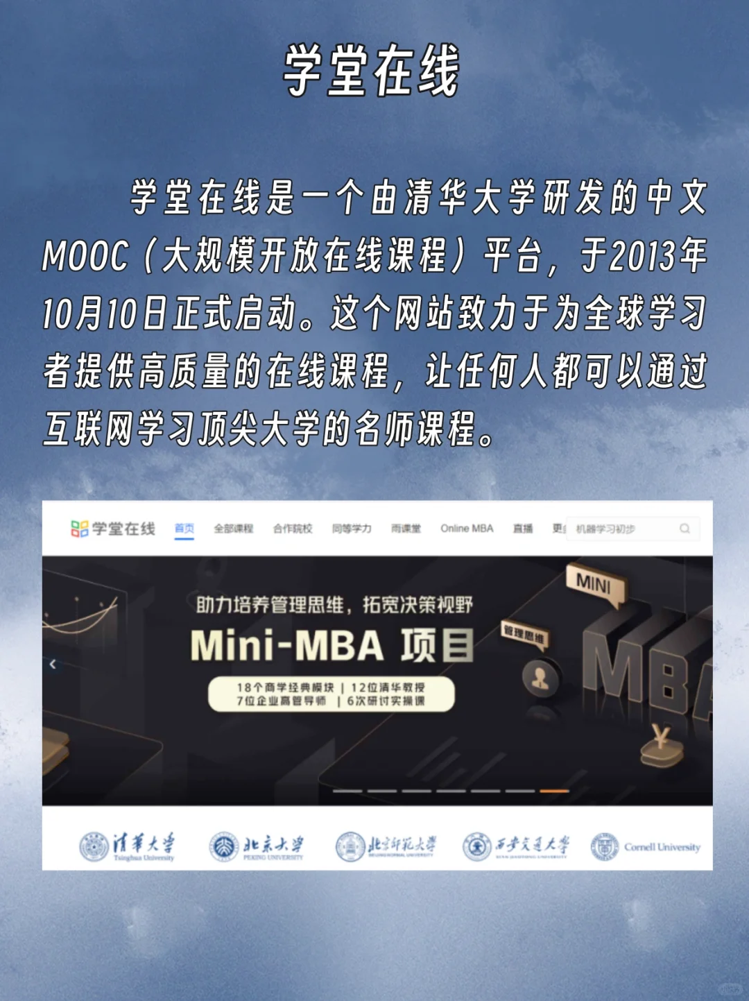 下班拒绝摆烂！女生必收藏的免费自学网站