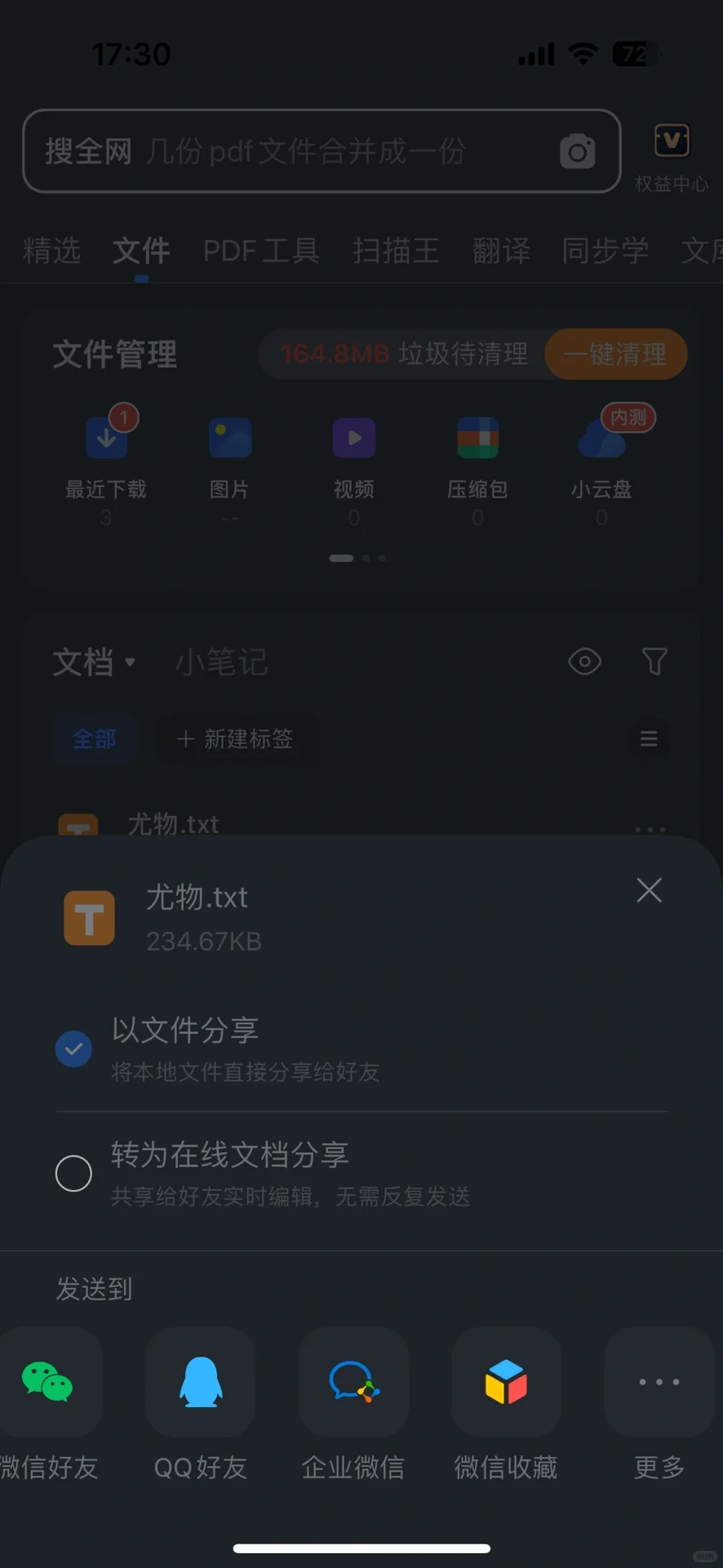 kindle电子书小说 kindle下载电子书
