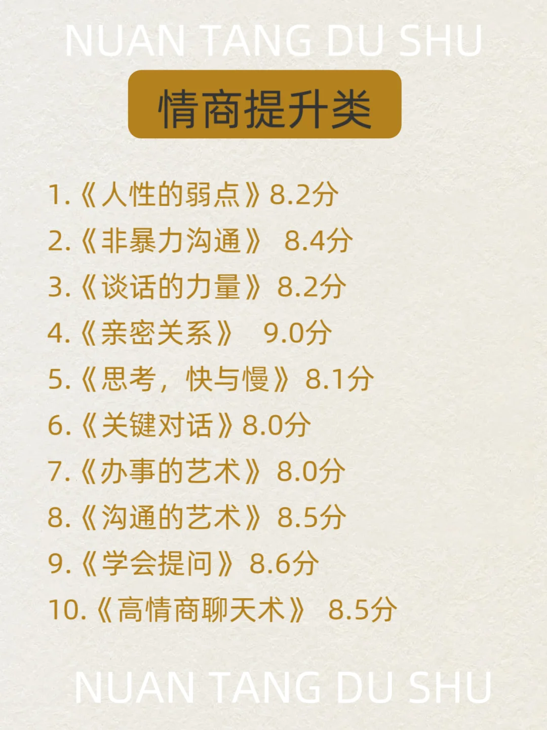 女生一定要多看书，书读多了人会很哇塞❗️