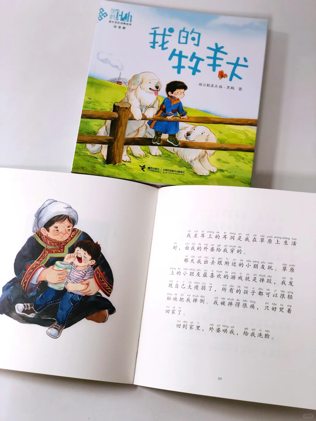 大师书单|这些书，只读一遍怎么够？