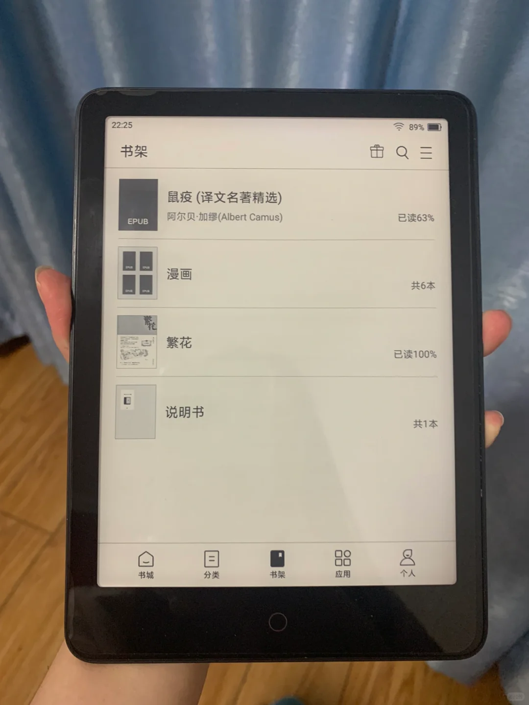 国产阅读器｜小米多看pro体验感