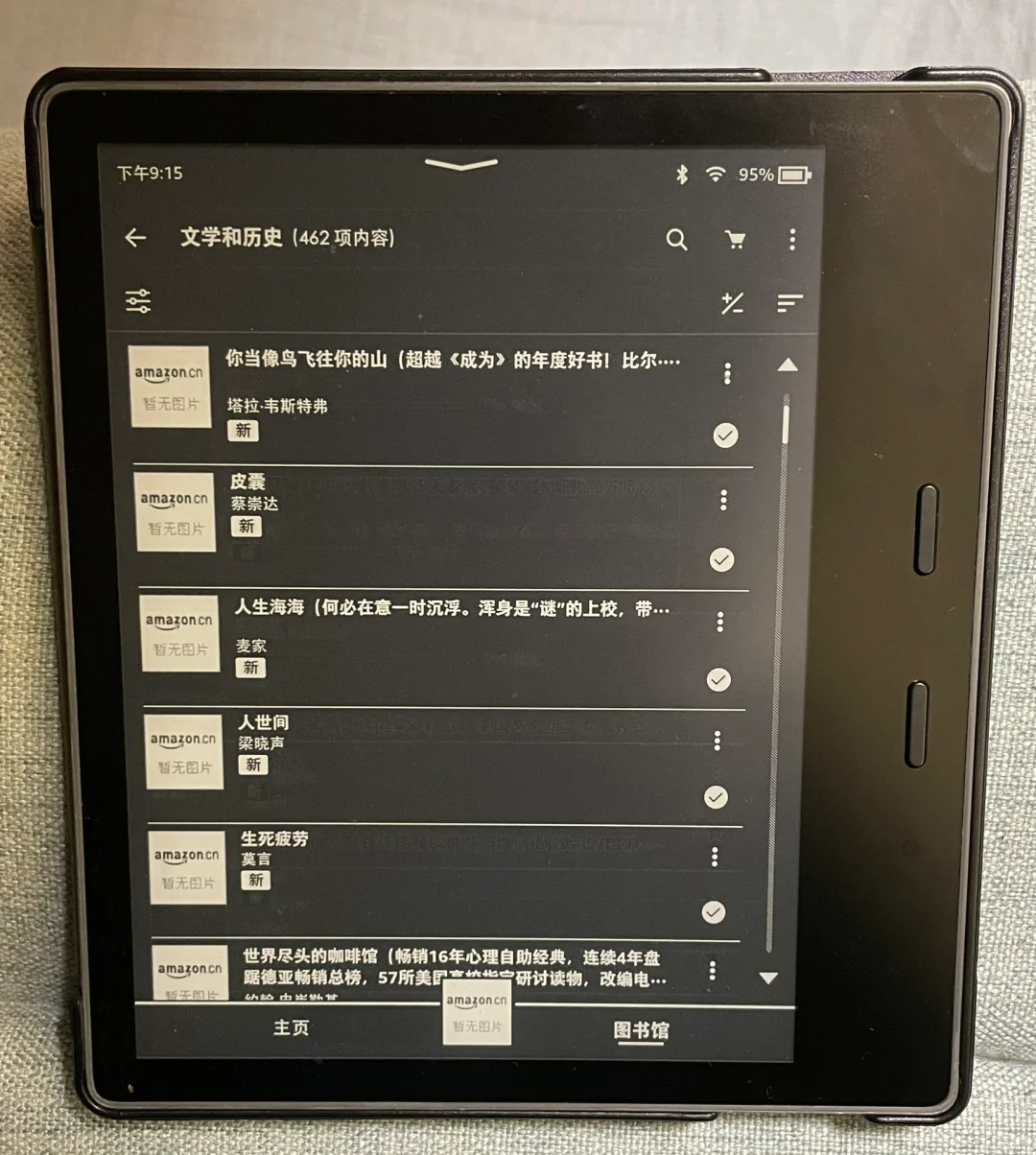 Kindle最快最方便的书籍上传方式
