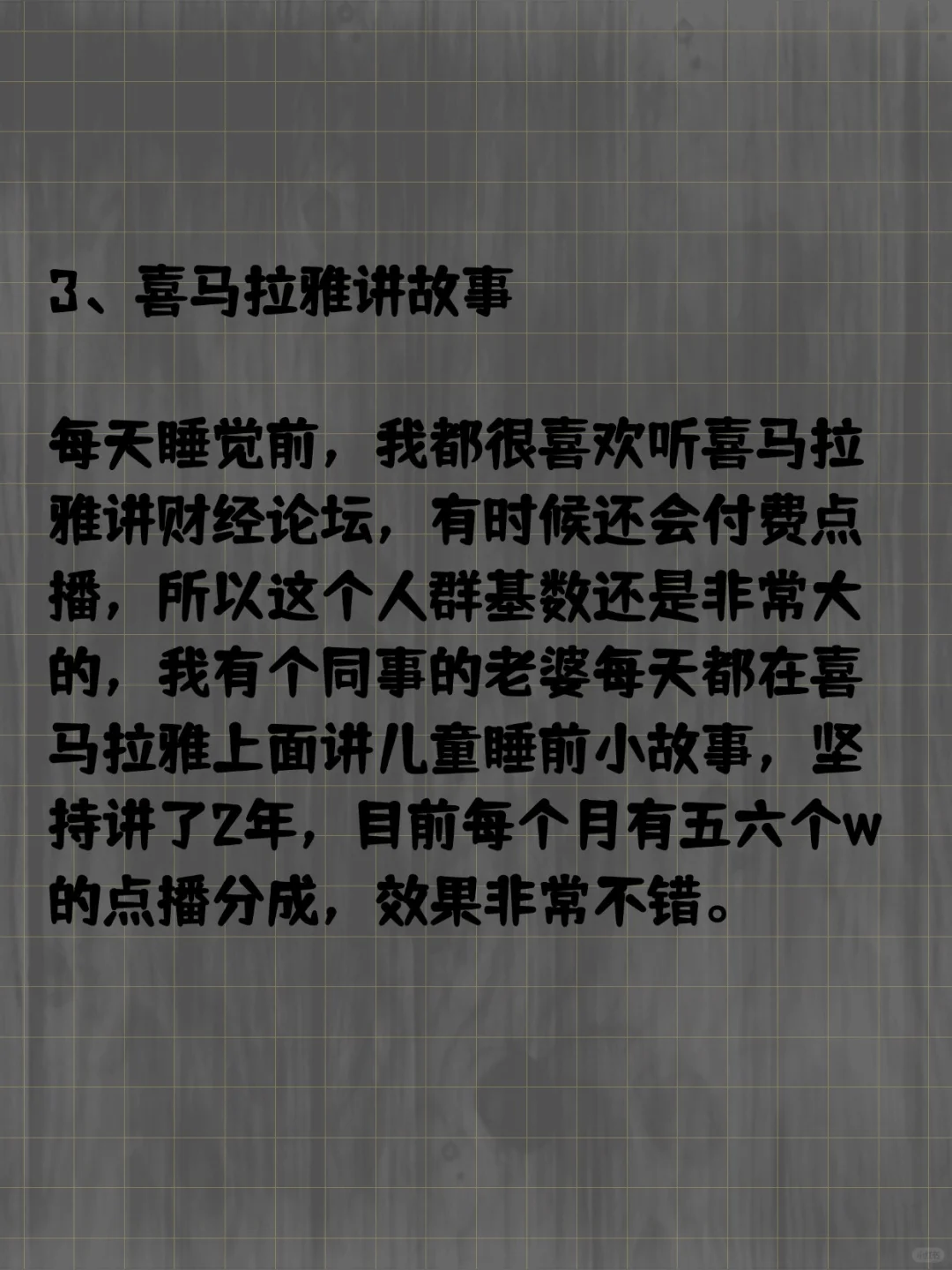 分享几个悄悄提升自己的资源