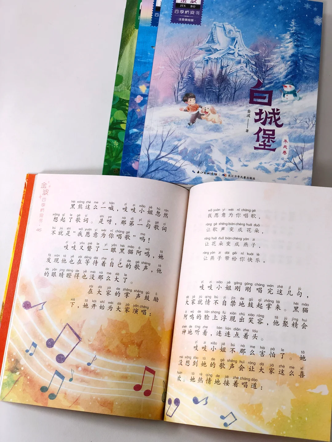 大师书单|这些书，只读一遍怎么够？