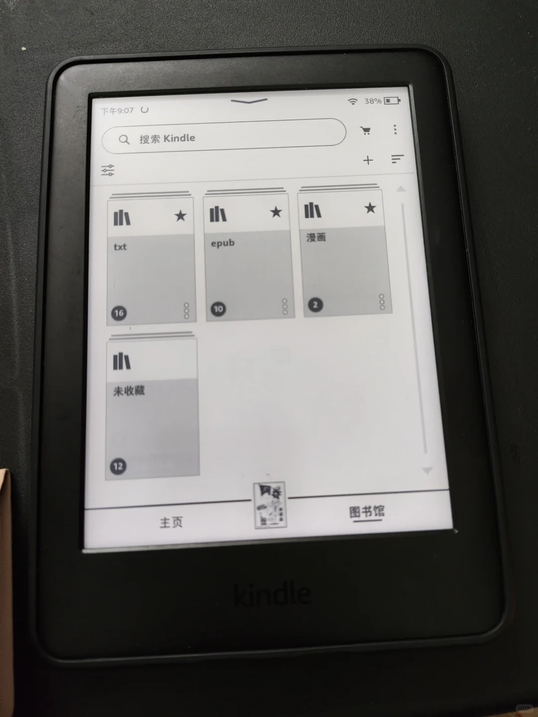 kindle传书摸索中（安卓手机）