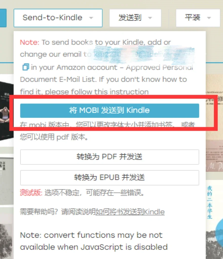 关于kindle voyage没有封面