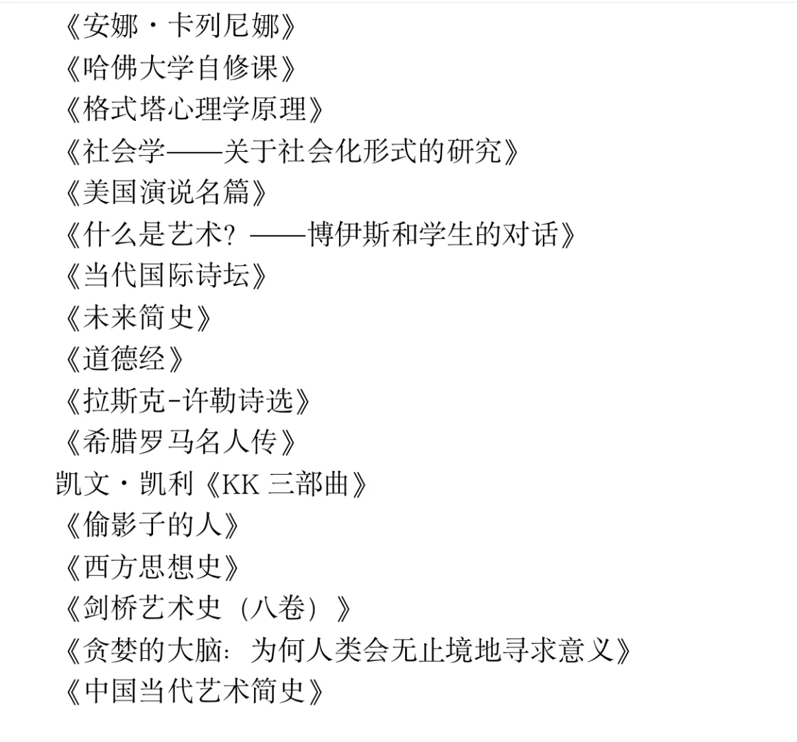 一千零一夜书单截止第178夜上半年读书书单