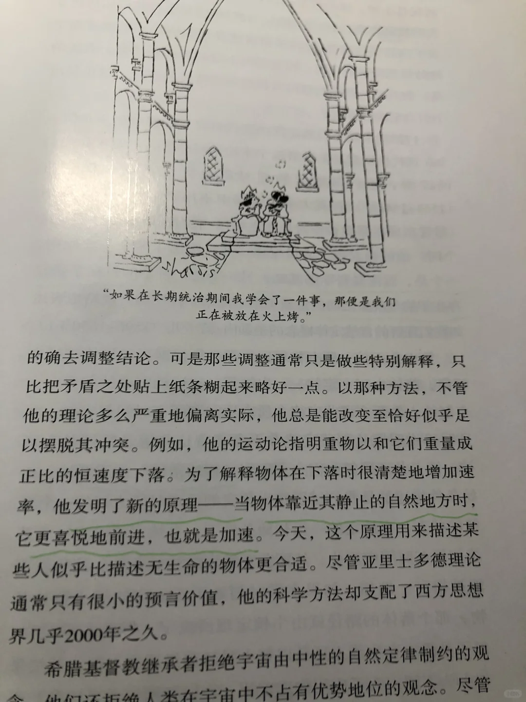 一千零一夜书单截止第178夜上半年读书书单