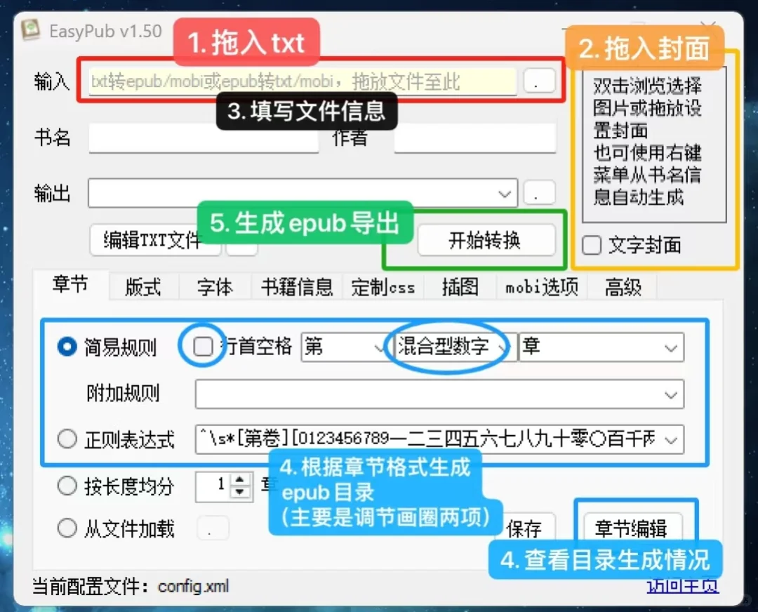 驯服kpw3进度（更新三版）
