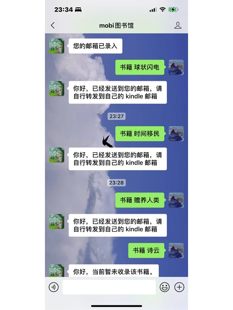 kindle传书现在就这样传吧