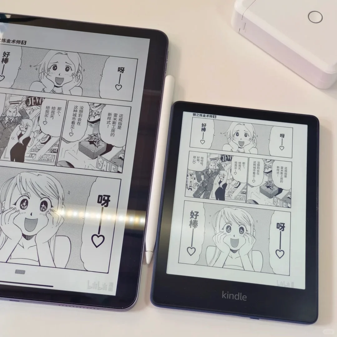 kindle亚马逊kpw5仅拆封墨水屏阅读器