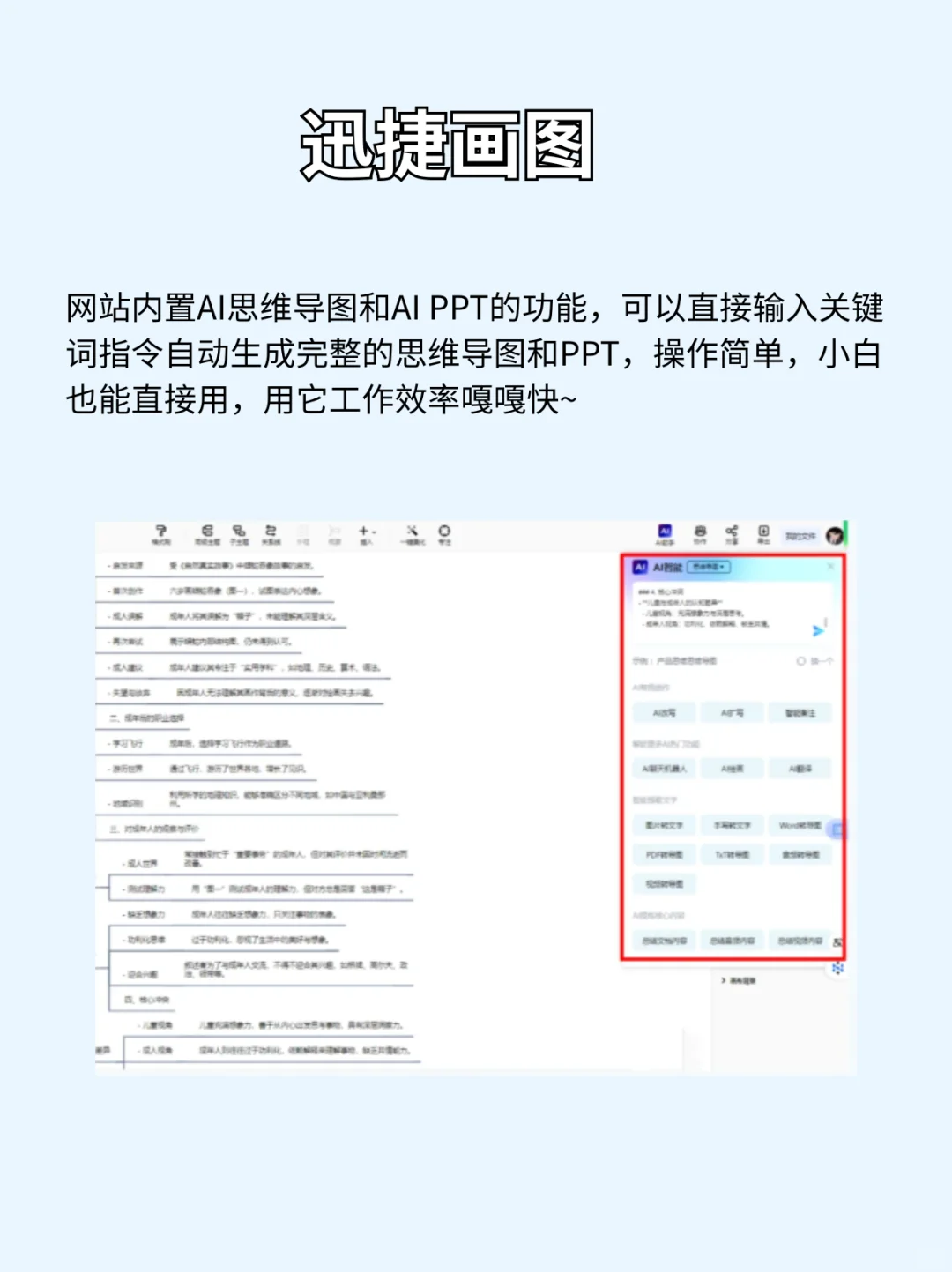 6个宝藏资源网站分享✨都是你需要的~