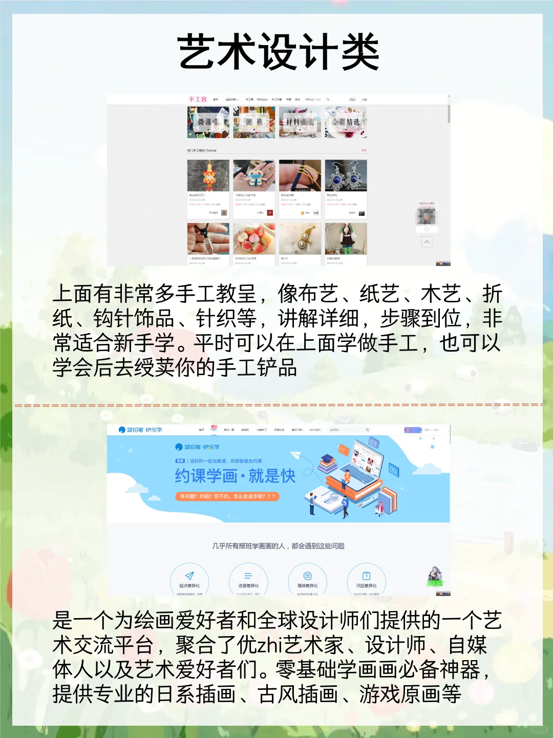 你真的会找资源吗？带你白嫖全网资源🔥