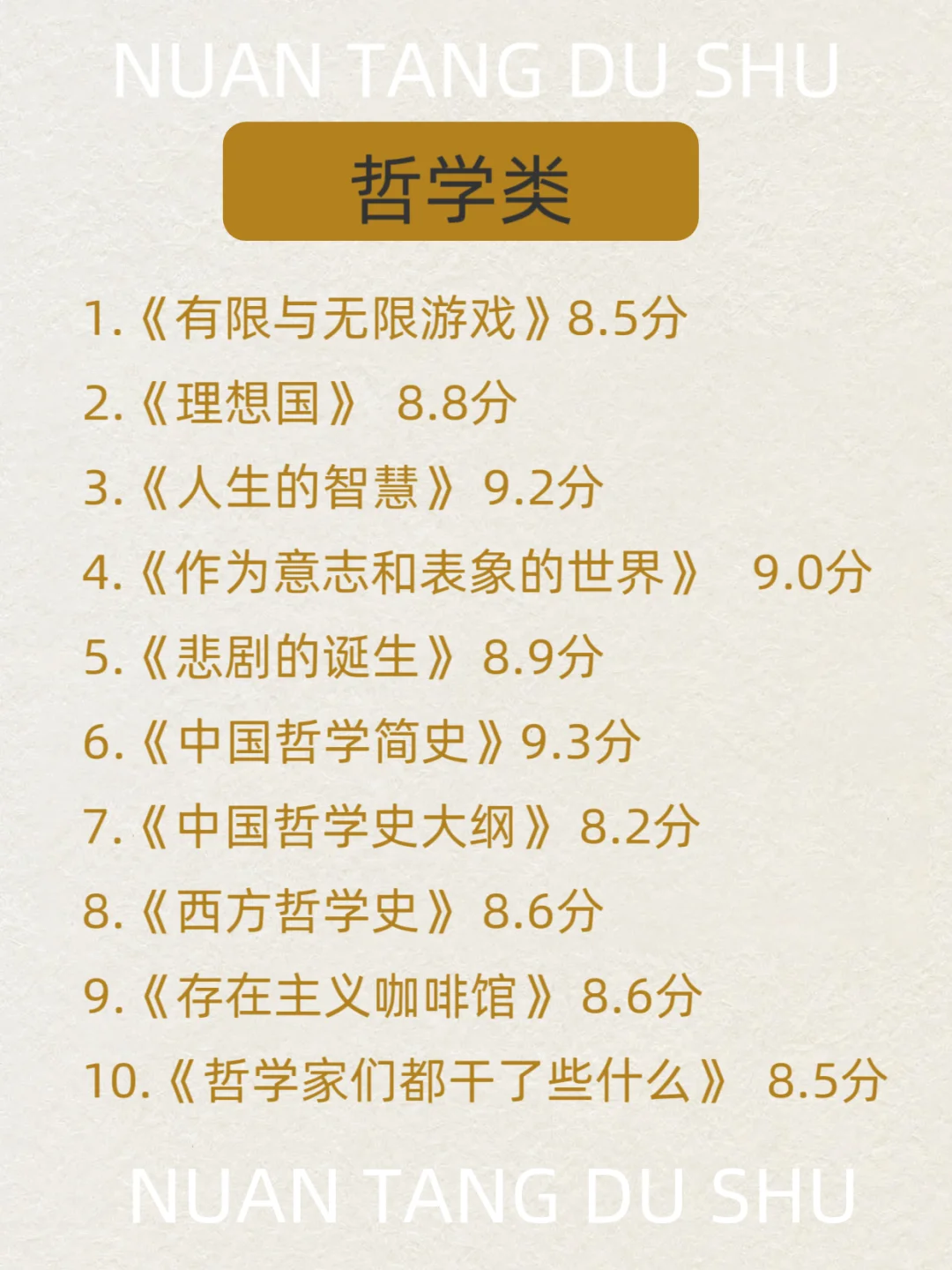 女生一定要多看书，书读多了人会很哇塞❗️