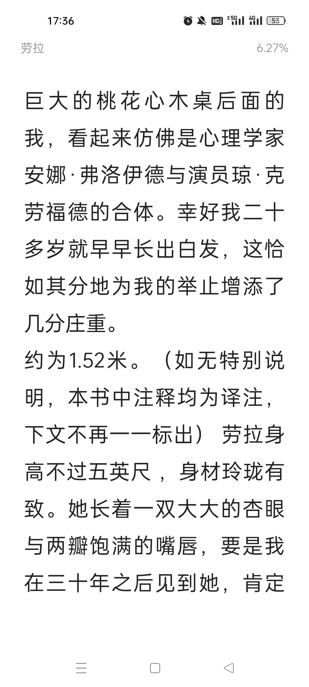 《早安，怪物》电子书无偿分享