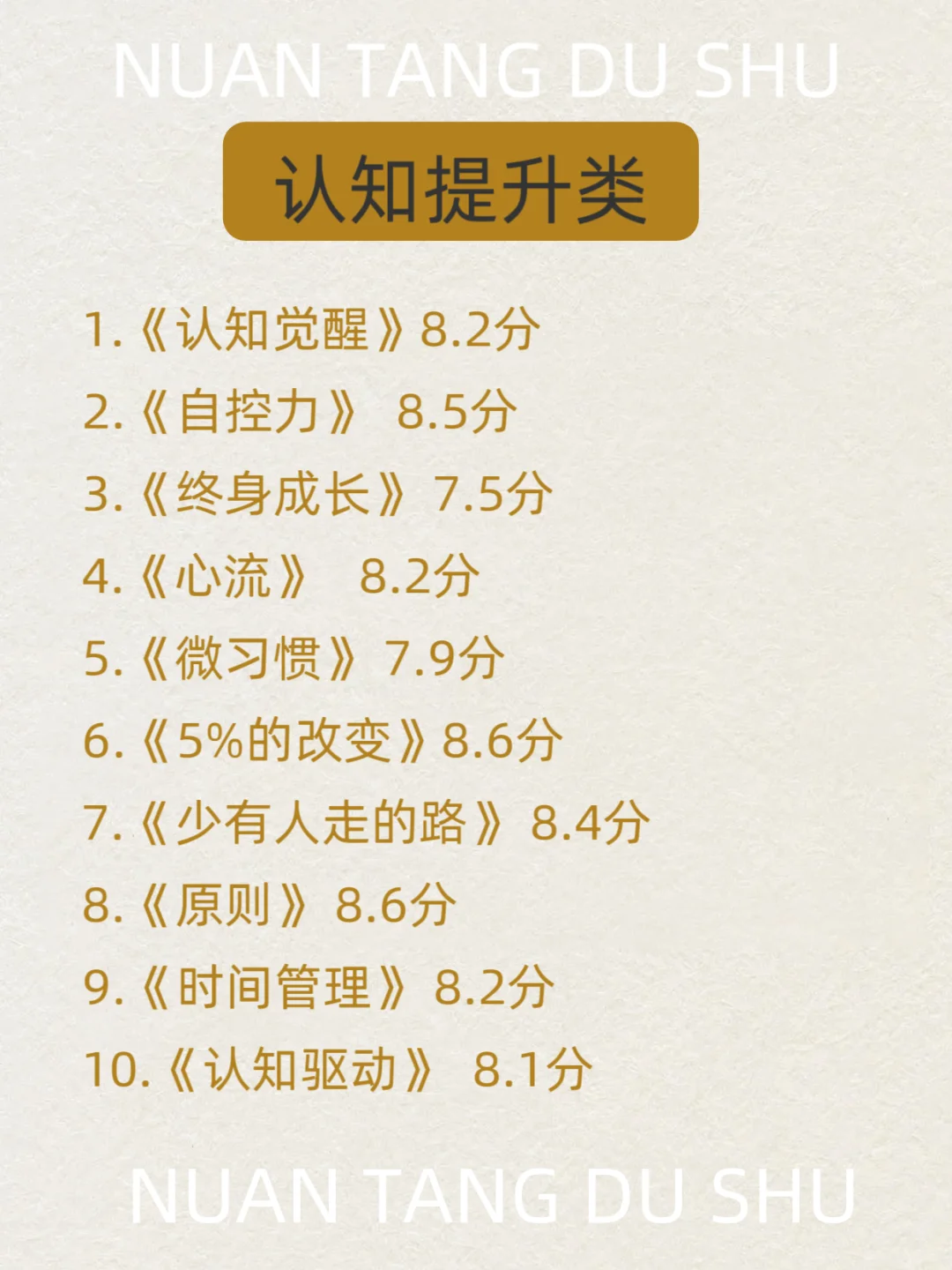 女生一定要多看书，书读多了人会很哇塞❗️