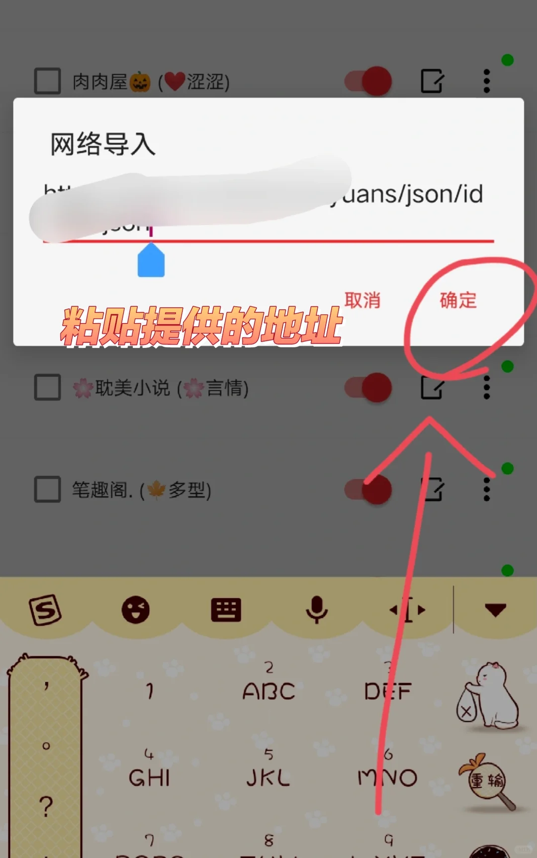 🌟【开源阅读书源更新啦】，全新上线！