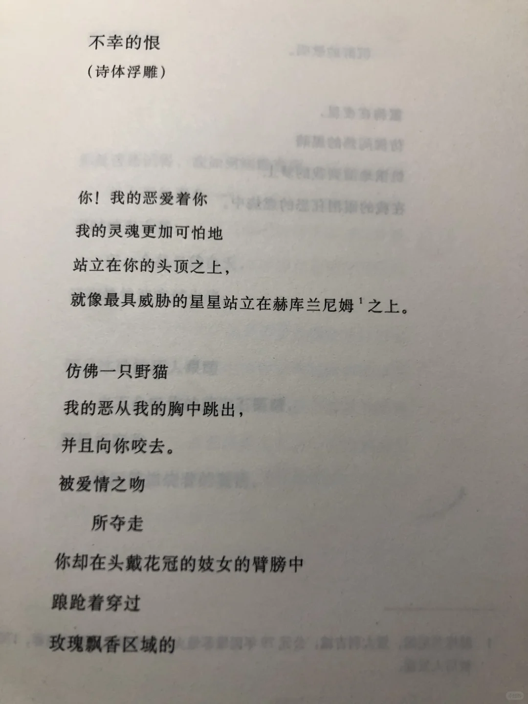 一千零一夜书单截止第178夜上半年读书书单