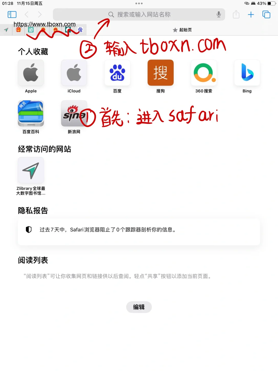 什么🤔免费下载🆓电子书📚