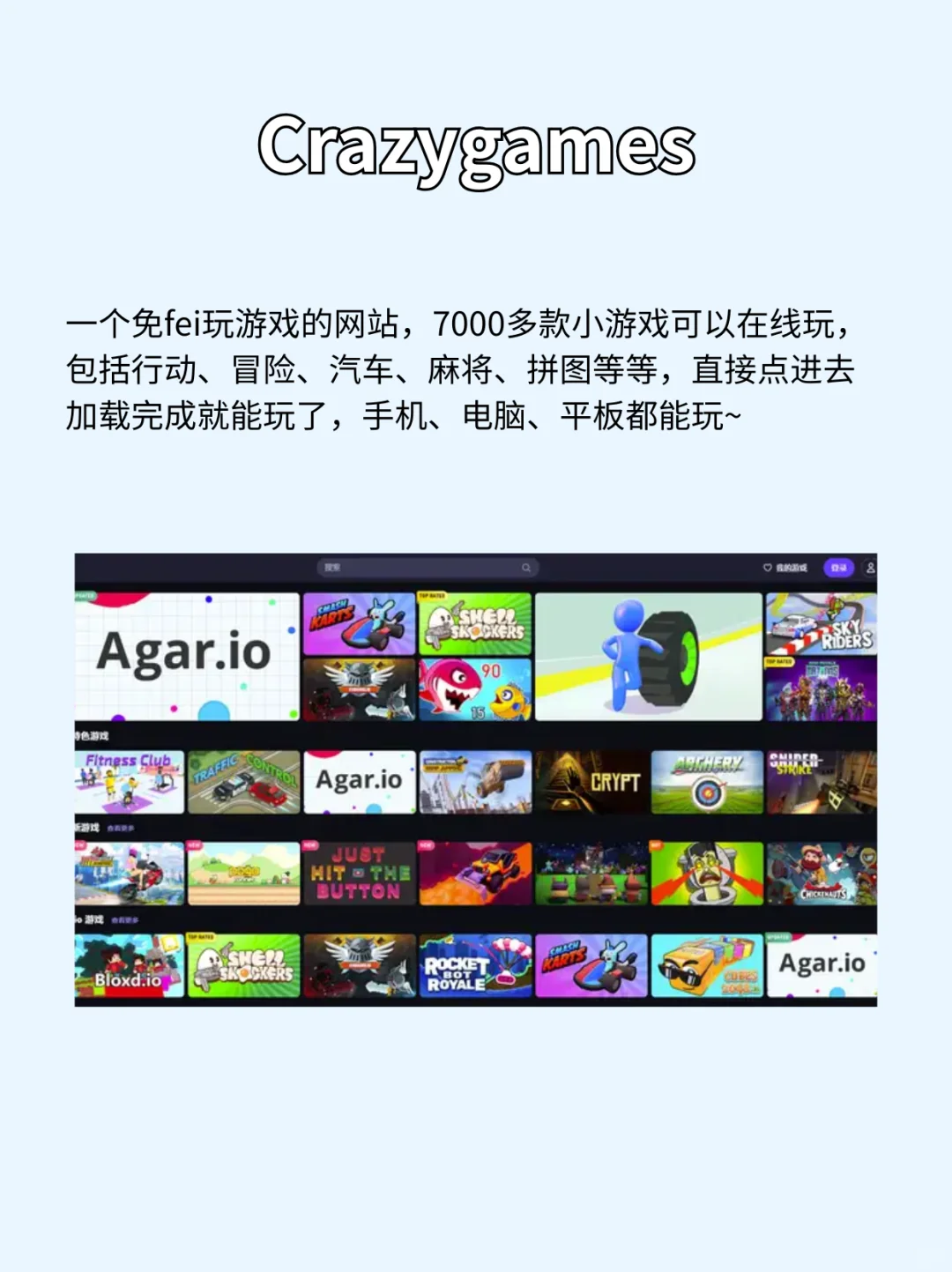 6个宝藏资源网站分享✨都是你需要的~