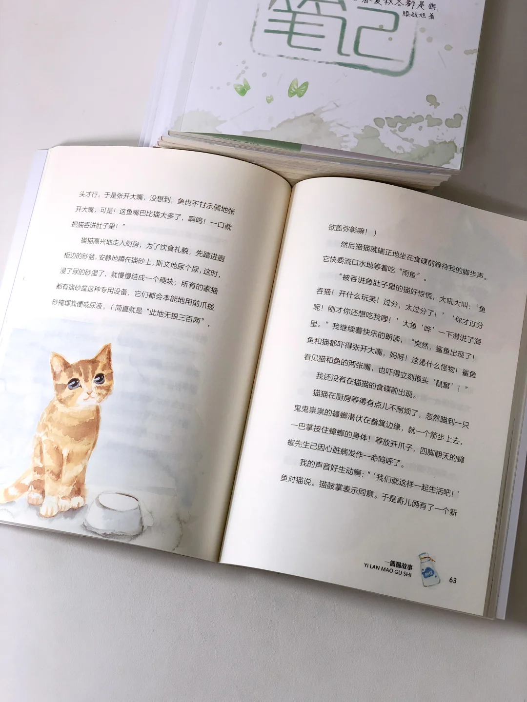 大师书单|这些书，只读一遍怎么够？