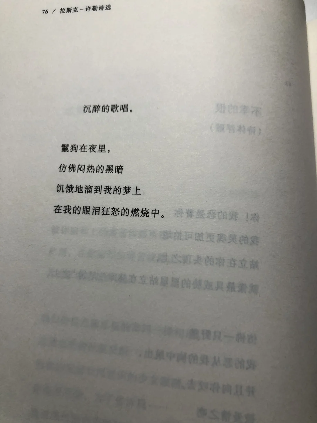一千零一夜书单截止第178夜上半年读书书单