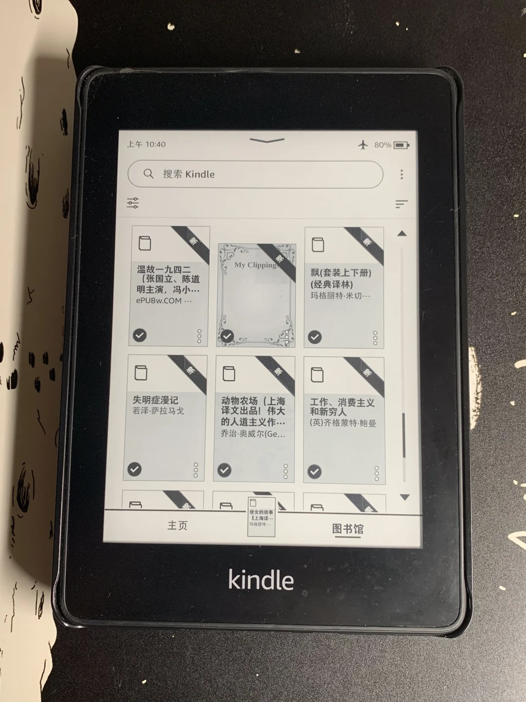 为什么有了Kindle看书更少了？