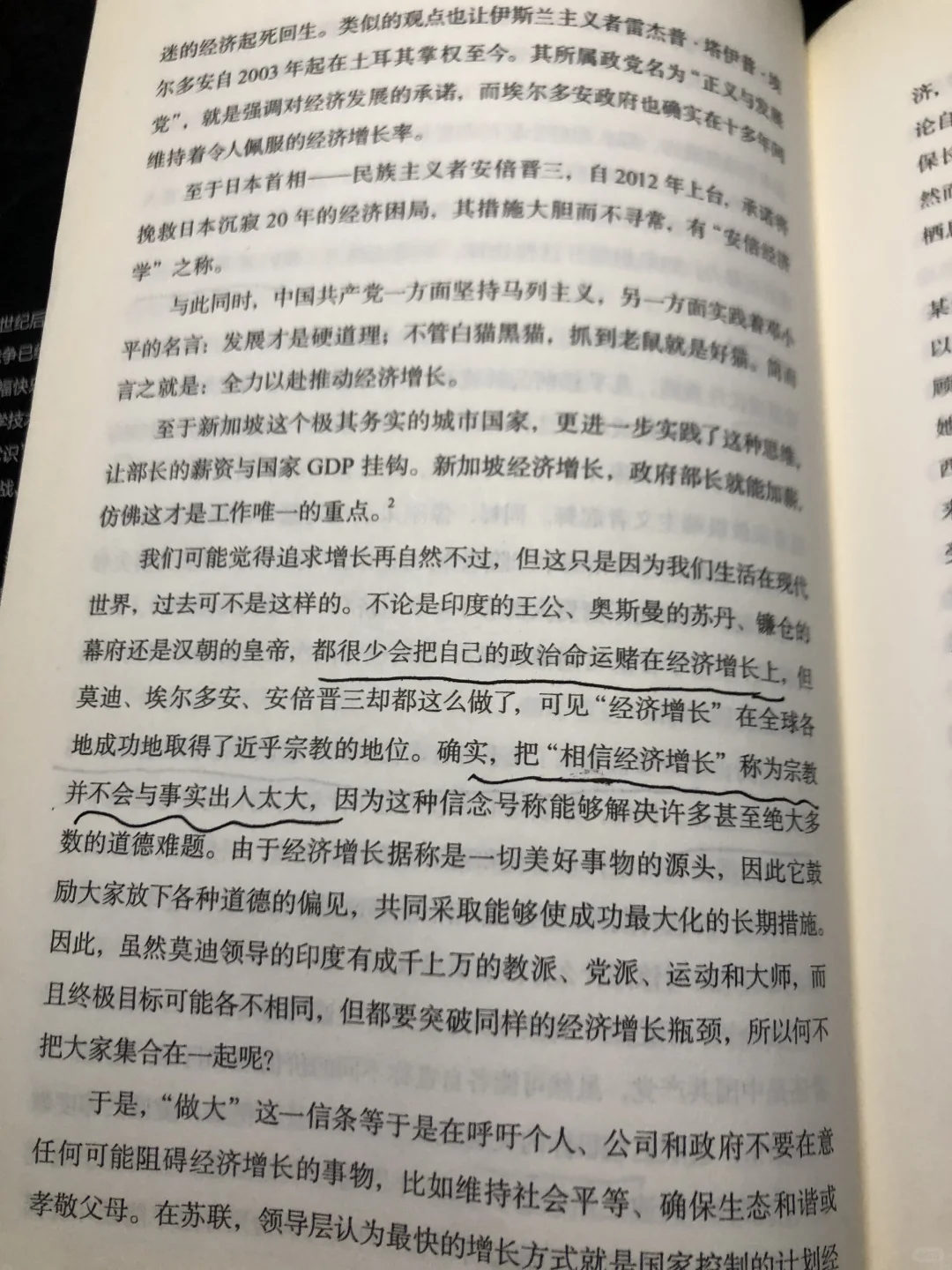 一千零一夜书单截止第178夜上半年读书书单