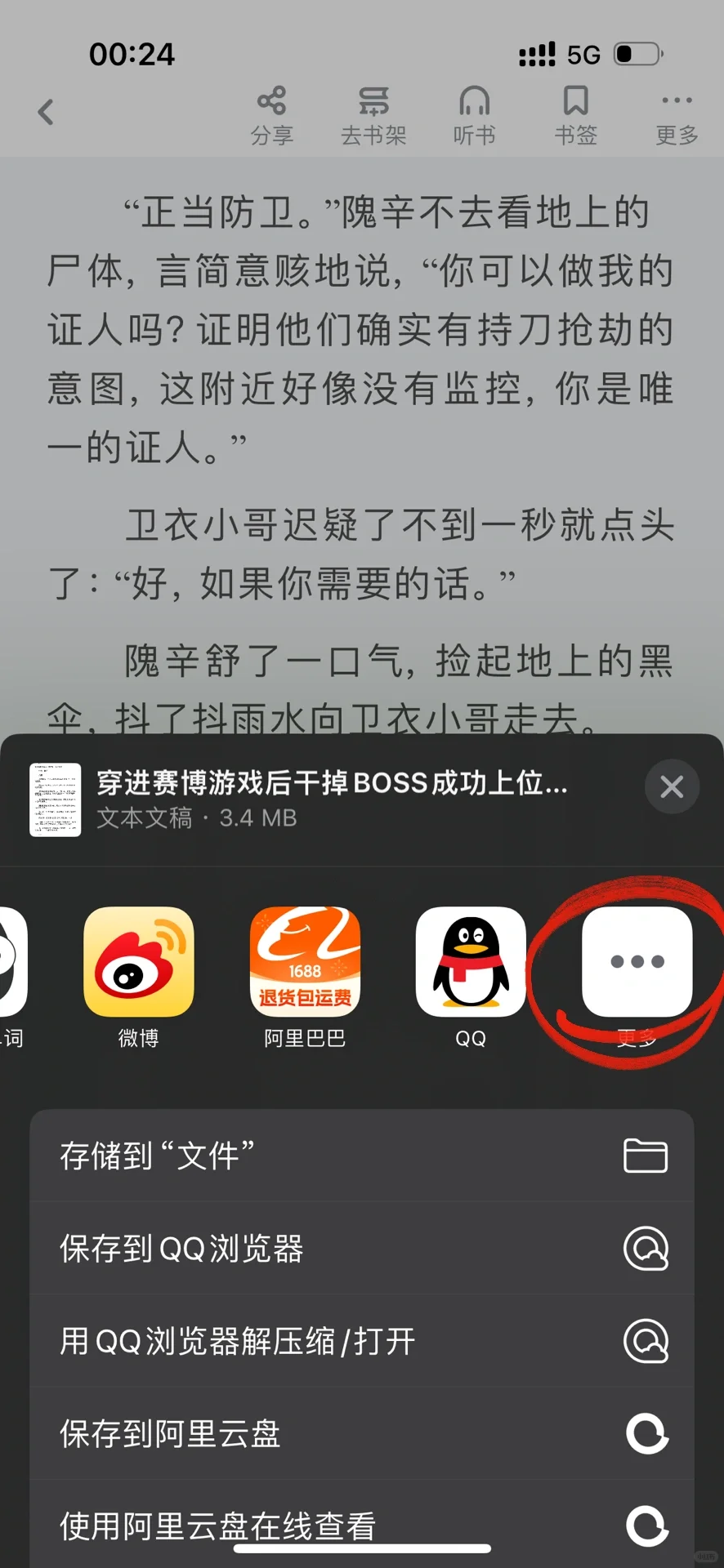 Kindle吐槽+导书经验贴