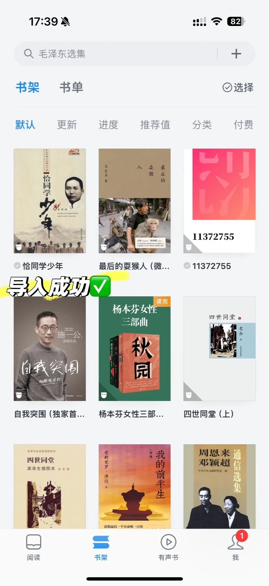 拯救泡面盖系列-将pdf转到kindle上看