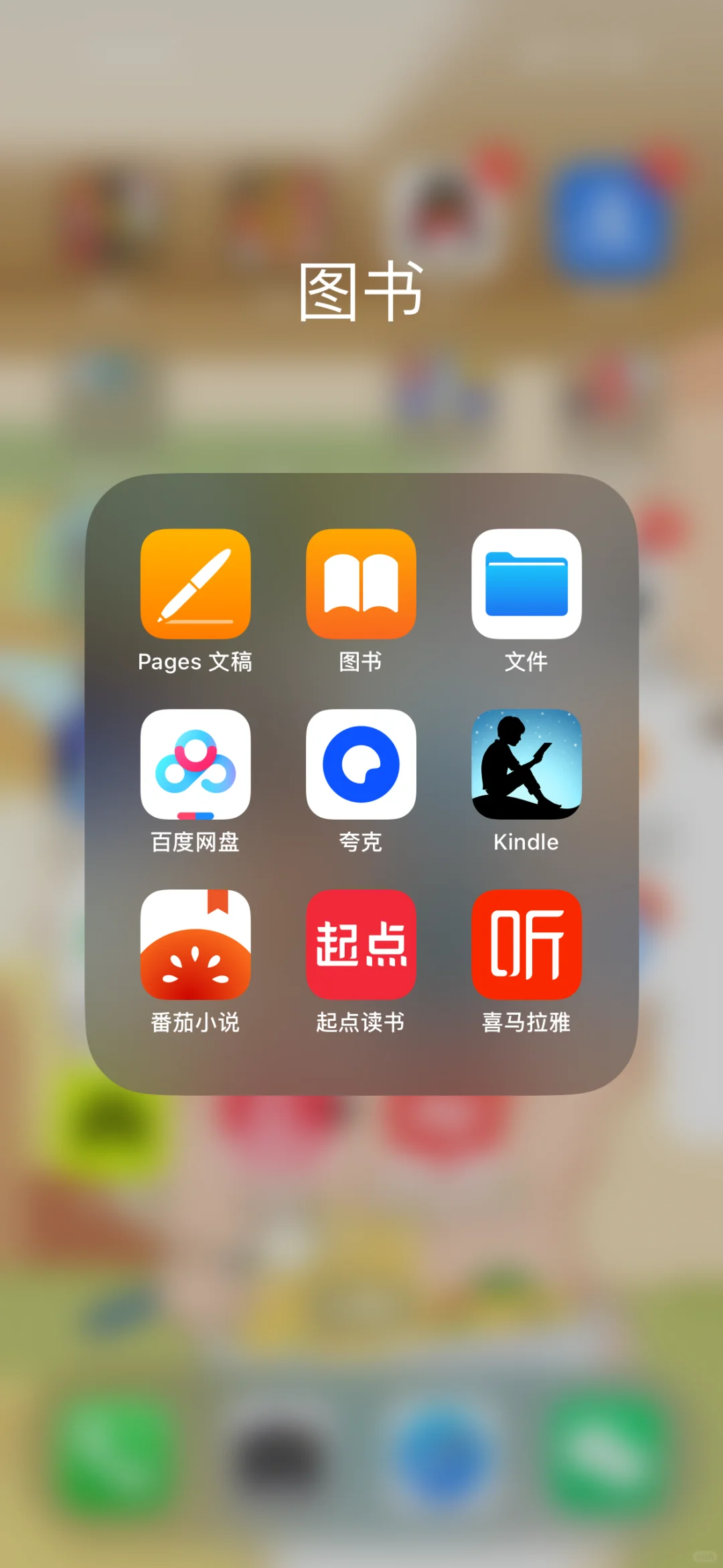 Kindle吐槽+导书经验贴
